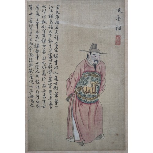 102 - Wen Tianxiang (1236-1283)
Duke of Xin Poet & Chancellor during the sing dynasty. Painting on silk. 3... 