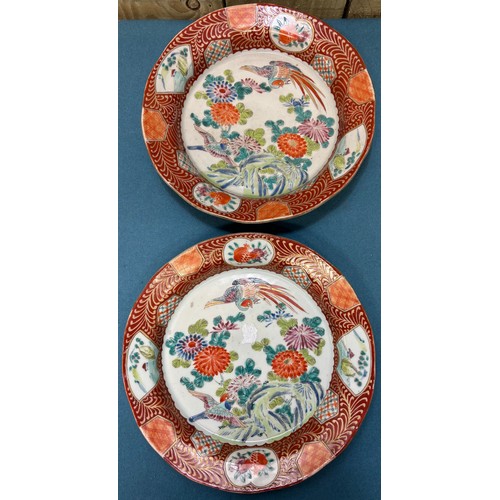 157 - A Collection of Chinese and Japanese collectables; Japanese Pinched edge bowl. Chinese Cinnabar hand... 