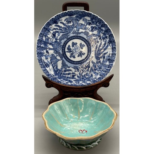 264 - Chinese Qing Dynasty Scalloped Edged Bowl together with a Chinese Blue & White Scalloped Edged plate... 