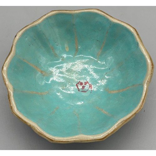 264 - Chinese Qing Dynasty Scalloped Edged Bowl together with a Chinese Blue & White Scalloped Edged plate... 