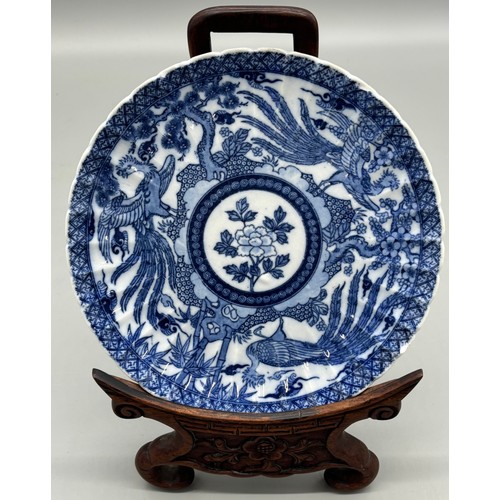 264 - Chinese Qing Dynasty Scalloped Edged Bowl together with a Chinese Blue & White Scalloped Edged plate... 