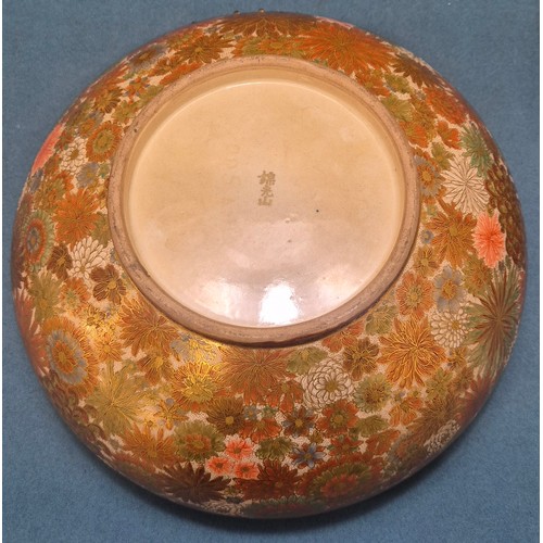 176 - Two Japanese bowls; 19th - early 20th century Japanese Imari bowl with four character reign signatur... 