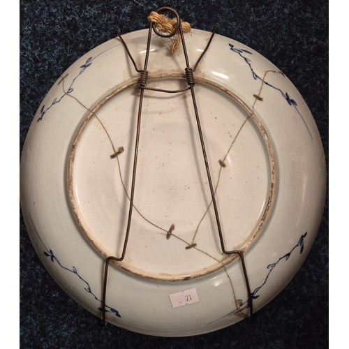 275 - Collection of 19th & 20th century Chinese Porcelain; Pair of antique Blanc De Chine buddha sculpture... 