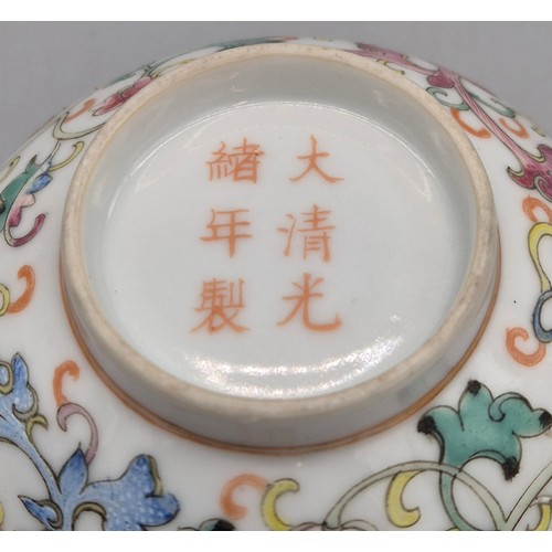 164 - Chinese Guangxu reign period Famille Rose Phoenix Bowl six Character Signature.  5.5HxD10.5cm