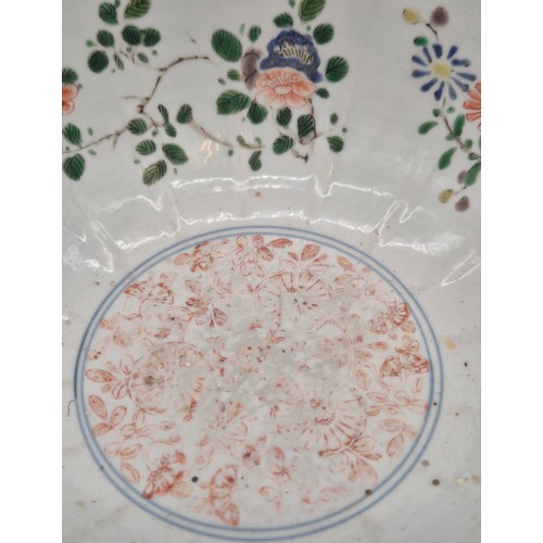 166 - 18th Century Qing Dynasty Famille Rose Bowl signed to the base. 9Hx20Lcm