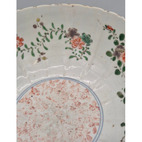 166 - 18th Century Qing Dynasty Famille Rose Bowl signed to the base. 9Hx20Lcm