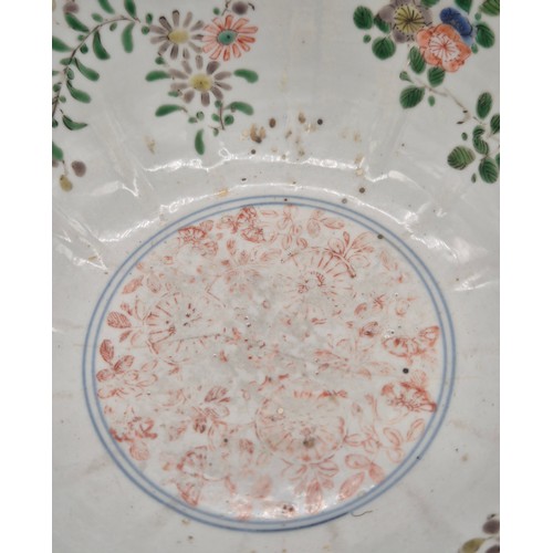 166 - 18th Century Qing Dynasty Famille Rose Bowl signed to the base. 9Hx20Lcm