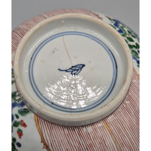 166 - 18th Century Qing Dynasty Famille Rose Bowl signed to the base. 9Hx20Lcm