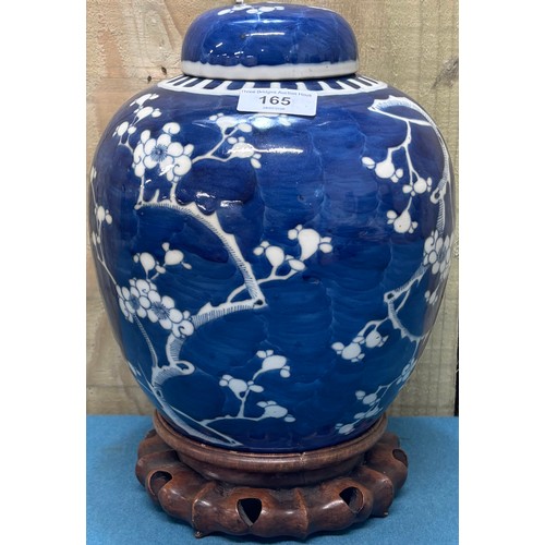 165 - 19th Century Chinese Prunus Temple jar with lid &  wooden Stand. 24cm in height.