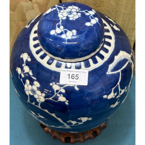 165 - 19th Century Chinese Prunus Temple jar with lid &  wooden Stand. 24cm in height.