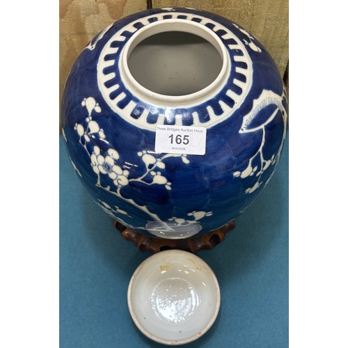 165 - 19th Century Chinese Prunus Temple jar with lid &  wooden Stand. 24cm in height.