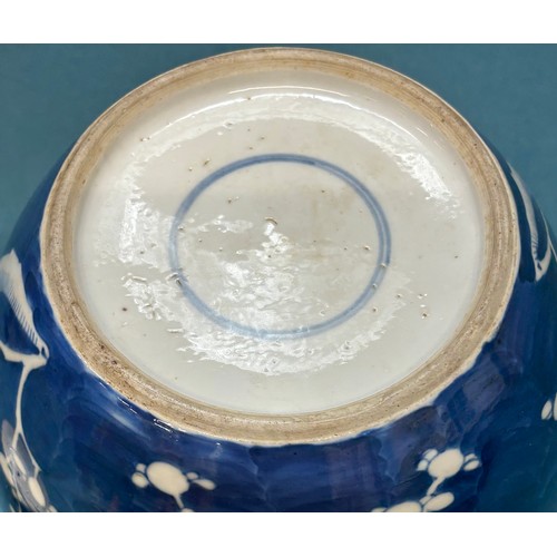 165 - 19th Century Chinese Prunus Temple jar with lid &  wooden Stand. 24cm in height.