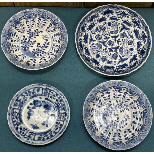 170 - Collection of 19th Century Chinese porcelain tea Cups & Saucers.