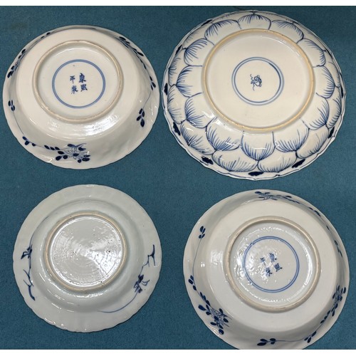 170 - Collection of 19th Century Chinese porcelain tea Cups & Saucers.