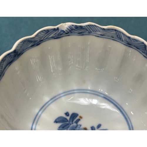 170 - Collection of 19th Century Chinese porcelain tea Cups & Saucers.