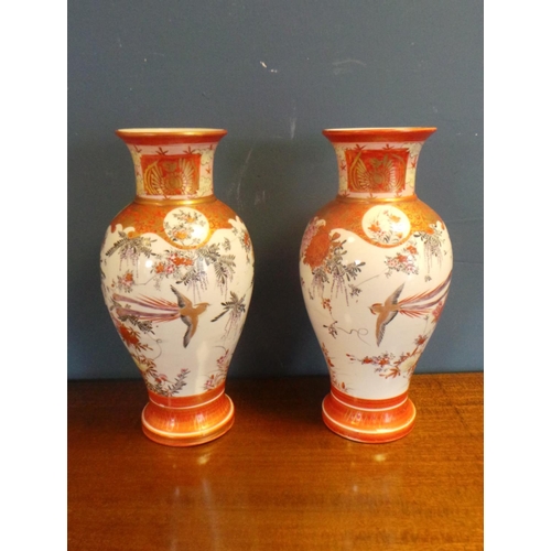 176 - Pair of Oriental Vases Japanese vases (height 34cm)