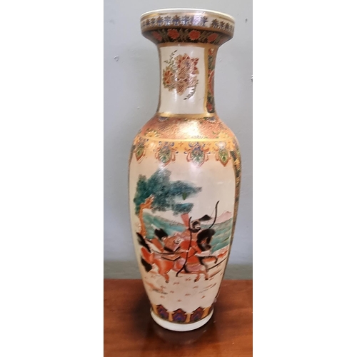 121 - Chinese Vase