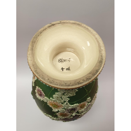 25 - Green Oriental Twin Handled Vase, H:38cm