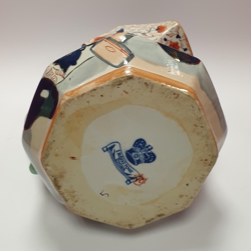 16 - Ironstone Imari Basin & Ewer Set