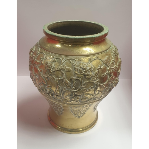 82 - 20th Century Middle Eastern Cast Brass Baluster Vase with Floral and Arabesque Decoration, Signature... 