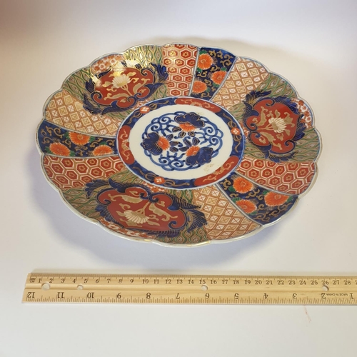 45 - Imari Vase (22cm) & Charger (30cm) along with Shelley 