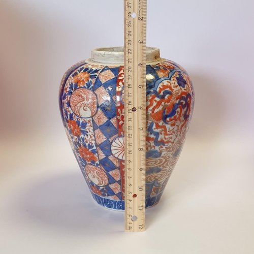 45 - Imari Vase (22cm) & Charger (30cm) along with Shelley 