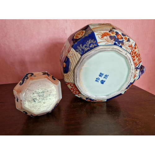 194 - Mason's Ironstone Jug and Oriental Ironstone Chamber Pot. Chamber Pot Measures H:14 x D:28cm