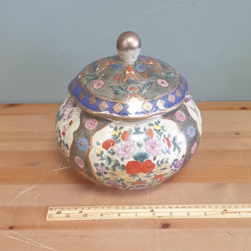 6 - Reproduction Oriental Lidded Jar, H:23 x D:25cm