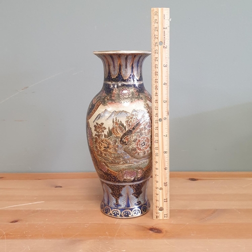 24 - Oriental Style Bowl (H:12 x D:26cm) and Vase (Height 26cm)