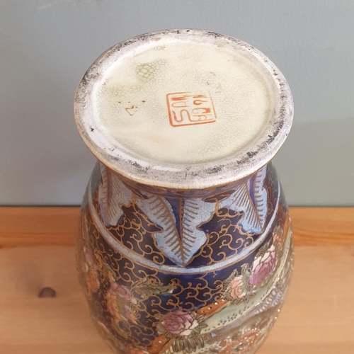 24 - Oriental Style Bowl (H:12 x D:26cm) and Vase (Height 26cm)