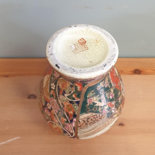 33 - Oriental Bowl (diameter 22cm) and Pair of Ginger Jars - H: 21cm