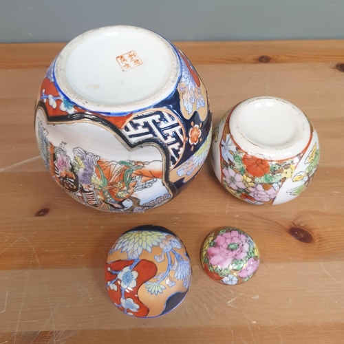 119 - Two Oriental Ginger Jars & Vase