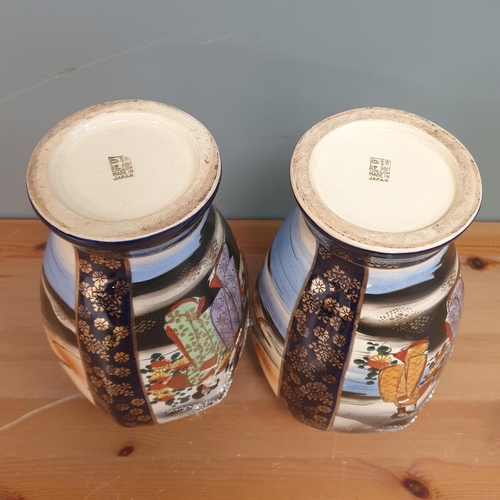 123 - Pair of Oriental Vases, Height 24cm