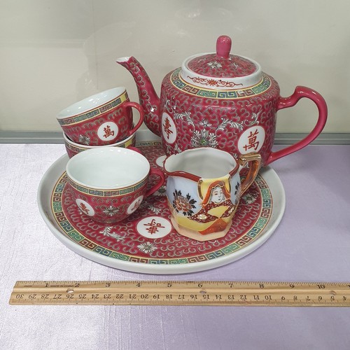 125 - Oriental Part Tea Set on Circular Tray