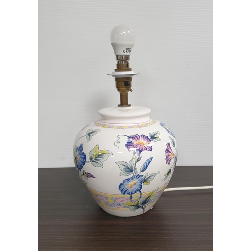 50 - Ceramic Table Lamp, Height 30cm