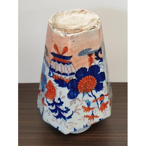 465 - Large Oriental Style Vase with Floral Decoration