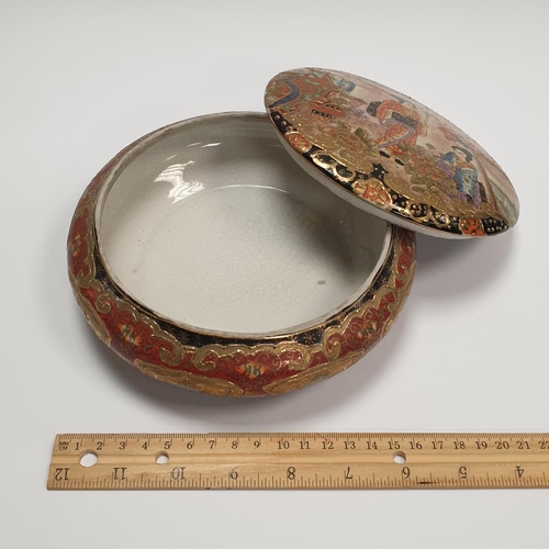 125 - Oriental Lidded Bowl (Diameter 18cm) and Pair of Small Vases (Height 9cm)