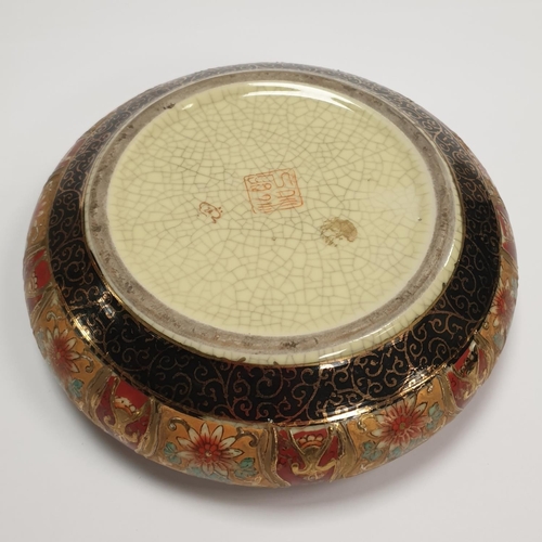 125 - Oriental Lidded Bowl (Diameter 18cm) and Pair of Small Vases (Height 9cm)