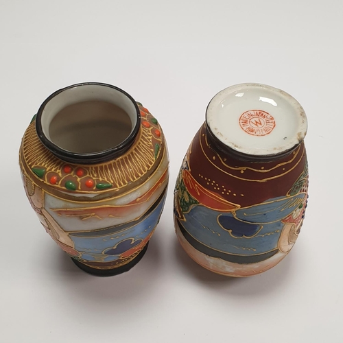 125 - Oriental Lidded Bowl (Diameter 18cm) and Pair of Small Vases (Height 9cm)