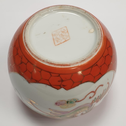 128 - Oriental Ginger Jar (14x14cm) and Two Ornamental Figures