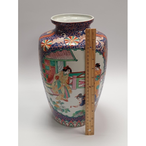 135 - Oriental Vase (Height 32cm) and Bowl (Diameter 20cm)