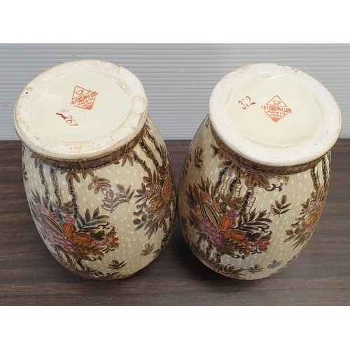 57 - Pair of Oriental Style Vases, height 20cm