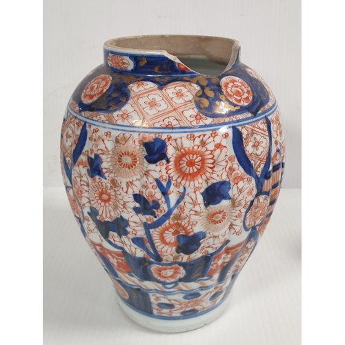 84 - 19th Century Japanese Imari Pot with Cover (Damaged)