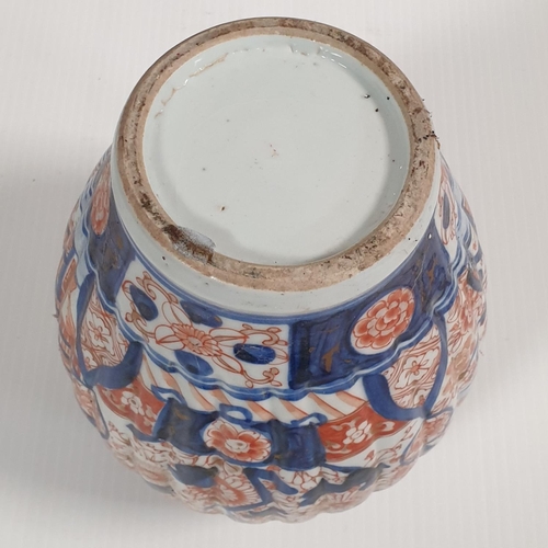 84 - 19th Century Japanese Imari Pot with Cover (Damaged)