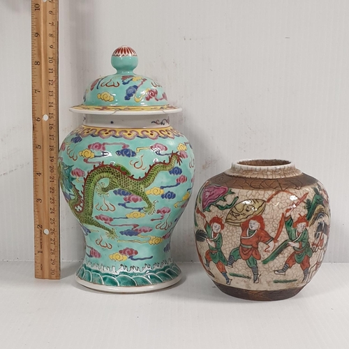 136 - Oriental Ginger Jar and Japanese Stoneware Vase