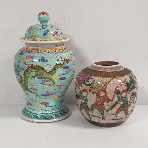 136 - Oriental Ginger Jar and Japanese Stoneware Vase