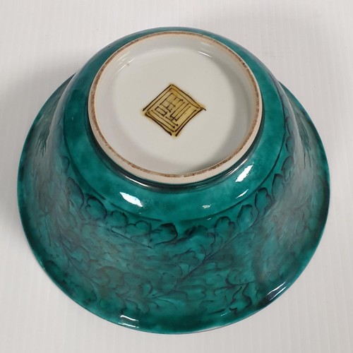 135 - Japanese Kutani Ware Bowl with Green, Yellow and Blue Glaze