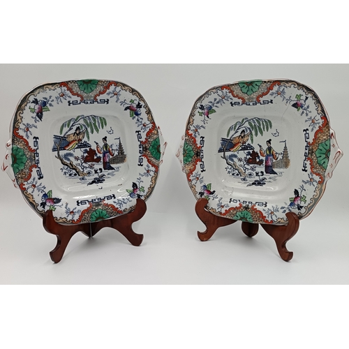 30 - Lot of 3 pieces of Ironstone - comprising of 2x  plates and pedestal bowl