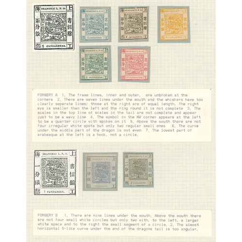 157 - CHINA (SHANGHAI) 1865-96 duplicated ranges in a stock book commencing with a small study of the Forg... 