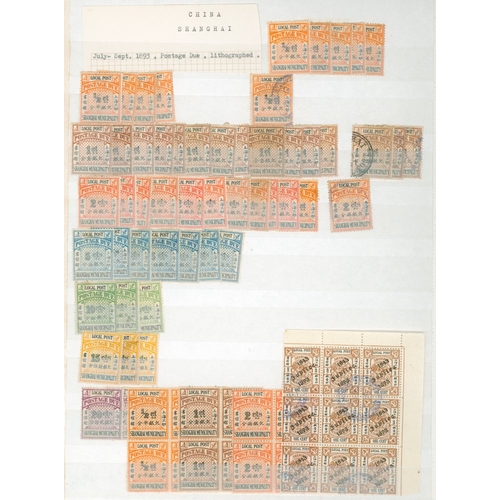 157 - CHINA (SHANGHAI) 1865-96 duplicated ranges in a stock book commencing with a small study of the Forg... 